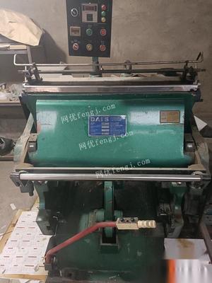河北廊坊转让930平压压痕切线机印刷机械