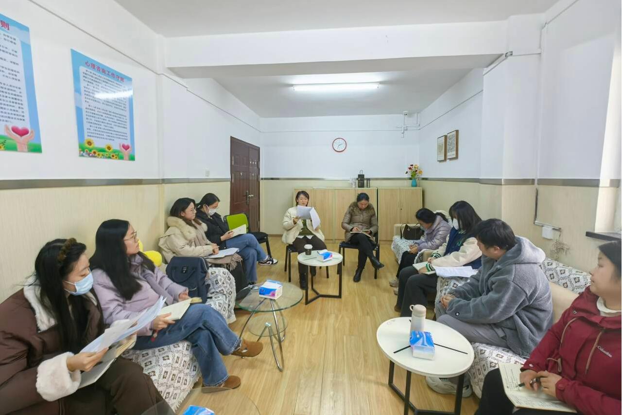 学院开展心理咨询案例团体督导培训，助力教育咨询服务提升